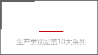温县万兴液压元件有限公司