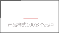 温县万兴液压元件有限公司