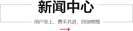 温县万兴液压元件有限公司